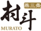 村斗