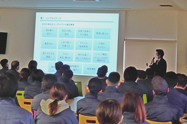 法務セミナーの様子